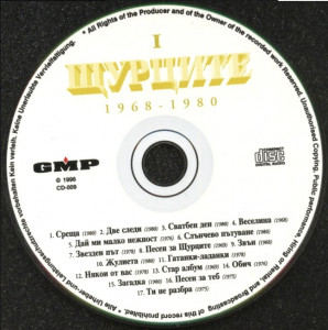 schurtsite-i-1968-1980-1996-05