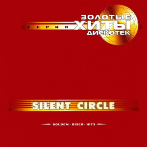 golden-•-disco-•-hits-(zolotyie-hityi-diskotek)-2001-01