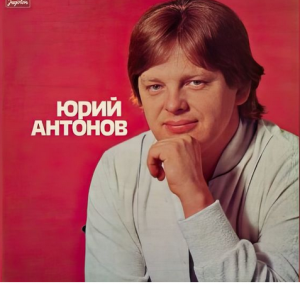 screenshot-2025-04-24-at-16-37-46-yuriy-antonov-–-biografiya-foto-lichnaya-jizn-jena-i-deti-rost-i-ves-2025-uznay-vso