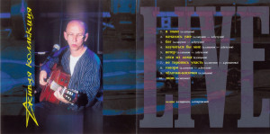 trio-sapunova-(jivaya-kollektsiya)-(live)-2001-02