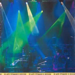 trio-sapunova-(jivaya-kollektsiya)-(live)-2001-03