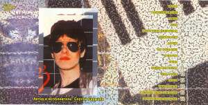 grand-collection-2000-02