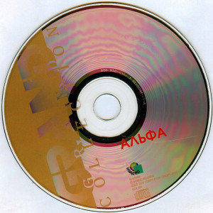 grand-collection-2000-06