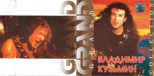 grand-collection-2001-01