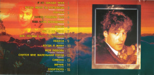 grand-collection-2001-02