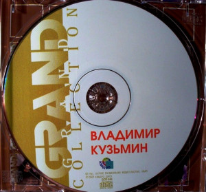 grand-collection-2001-06