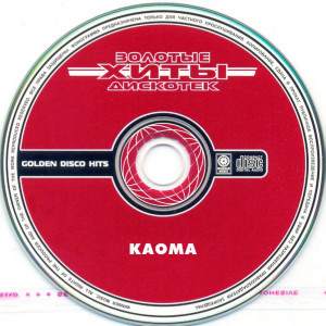 golden-•-disco-•-hits-(zolotyie-hityi-diskotek)-2002-04