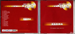 golden-•-disco-•-hits-(zolotyie-hityi-diskotek)-2002-05