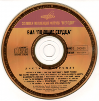 listya-zakrujat-2003-10