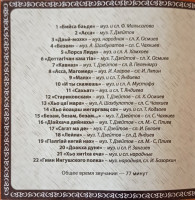 levaya-stranitsyi-bukleta---5