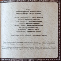 pravaya-stranitsa---6