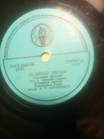 img_20250416_191327-2.