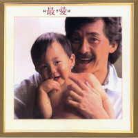 george-lam---zhi-zhu-nu-zhi-wen