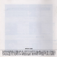 a-day-without-rain-2000-12