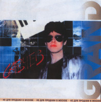 grand-collection-2000-03