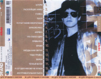 grand-collection-2000-04