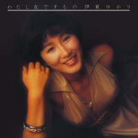 yukari-ito---watashi-inottemasu