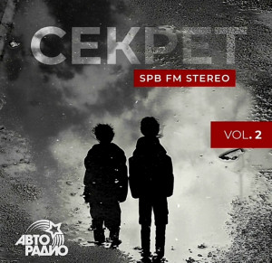 screenshot_20250502_155312_yandex-music