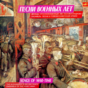 pesni-voennyih-let-1984-00-