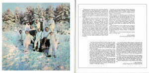 cherez-vsyu-voynu-(1984)-1985-01