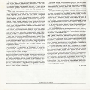 pesni-velikoy-otechestvennoy-voynyi-1975-03