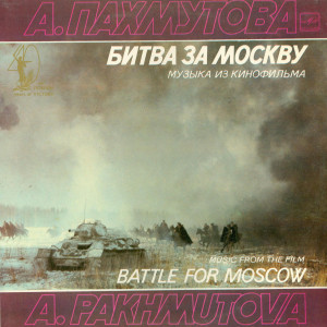 muzyika-iz-kinofilma-«bitva-za-moskvu»-1985-00-