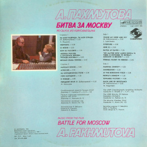 muzyika-iz-kinofilma-«bitva-za-moskvu»-1985-01