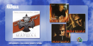 s-dnom-pobedyi!-2011-02