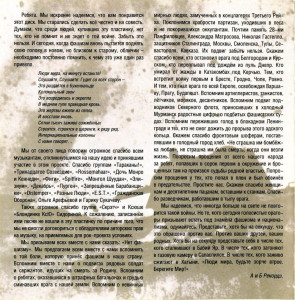 myi-pobedili.-velikoy-pobede-posvyaschaetsya-2006-03