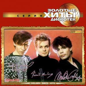 golden-•-disco-•-hits-(zolotyie-hityi-diskotek)-2002-01