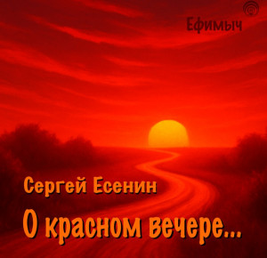 screenshot_20250514_183742_yandex-music