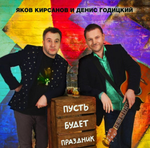 screenshot_20250514_184528_yandex-music