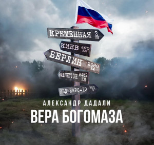 screenshot_20250514_190950_yandex-music