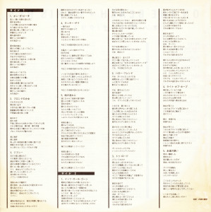 on-the-beach-1986-04