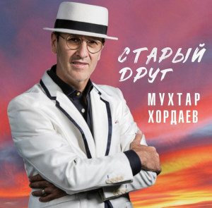 screenshot_20250515_201708_yandex-music