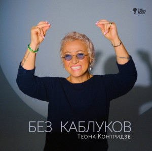 screenshot_20250516_195639_yandex-music