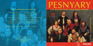 pesnyaryi-25-let-2005-01
