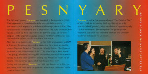 pesnyaryi-25-let-2005-02