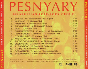 pesnyaryi-25-let-2005-04