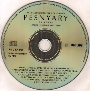 pesnyaryi-25-let-2005-05