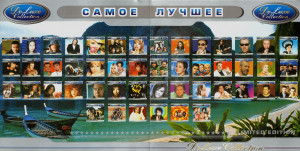 vesolyie-rebyata-(deluxe-collection)-2002-02