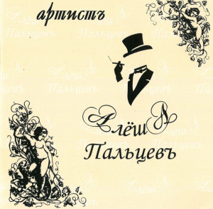 screenshot_20250521_173021_yandex-music