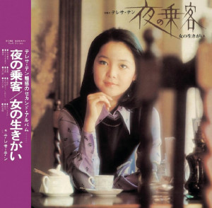 screenshot_20250526_090732_yandex-music