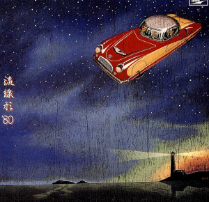 screenshot_20250526_145514_yandex-music