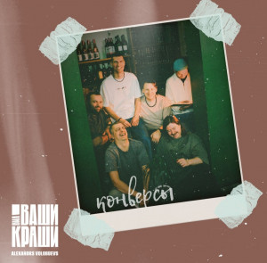 screenshot_20250526_160317_yandex-music