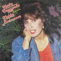 kichka-bodurova---kambankata