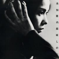 結城-しのぶ-(shinobu-yuki)---在来縄