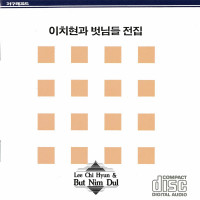 lee-chi-hyun---smile-of-separation