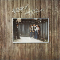 kohichi-morita,-top-galant---seisyunjidai