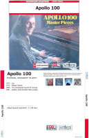 appolo-100-—-kopiya